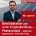 Betriebsleiter Projektleiter Photovoltaik