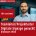 Teamleiter/Projektleiter (m/w/d) – Digitale Signage gesucht!